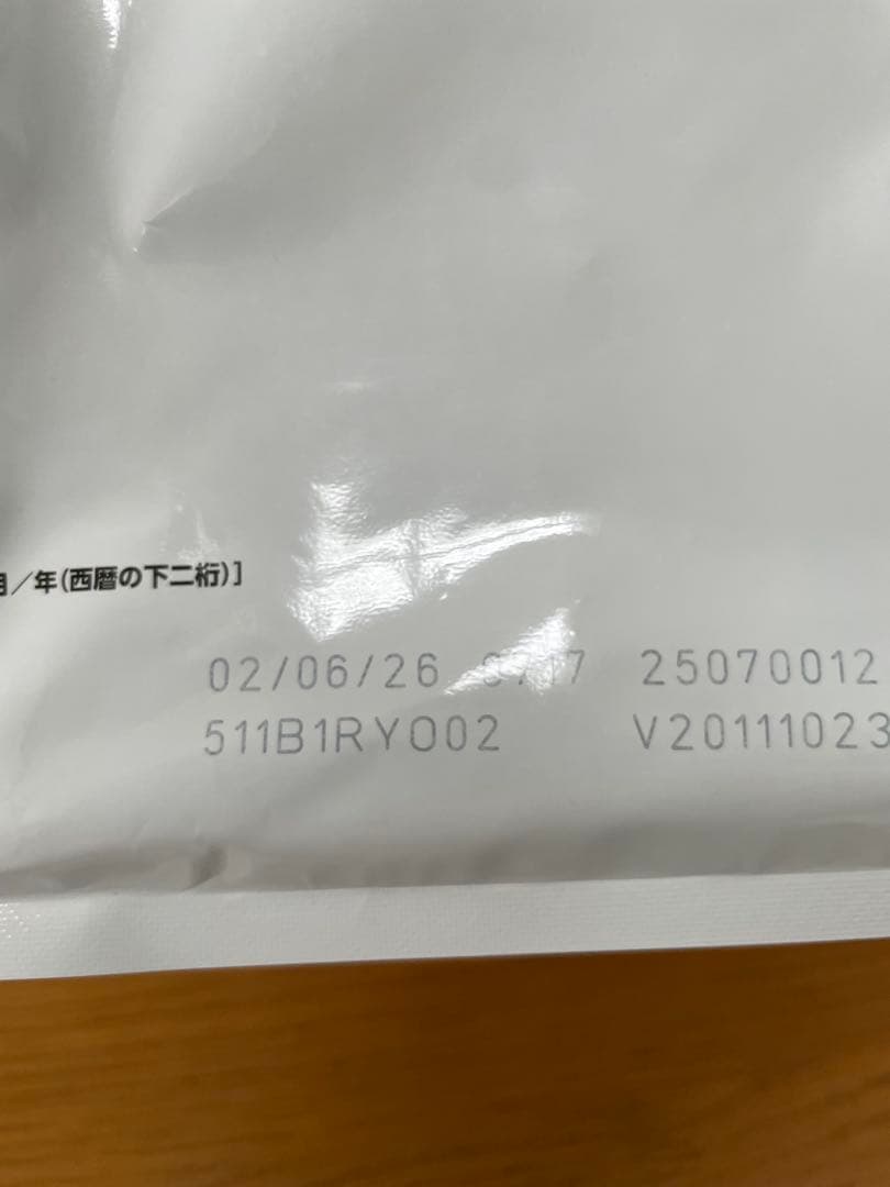 CANIN 消化器サポート　可溶性繊維　2㎏
