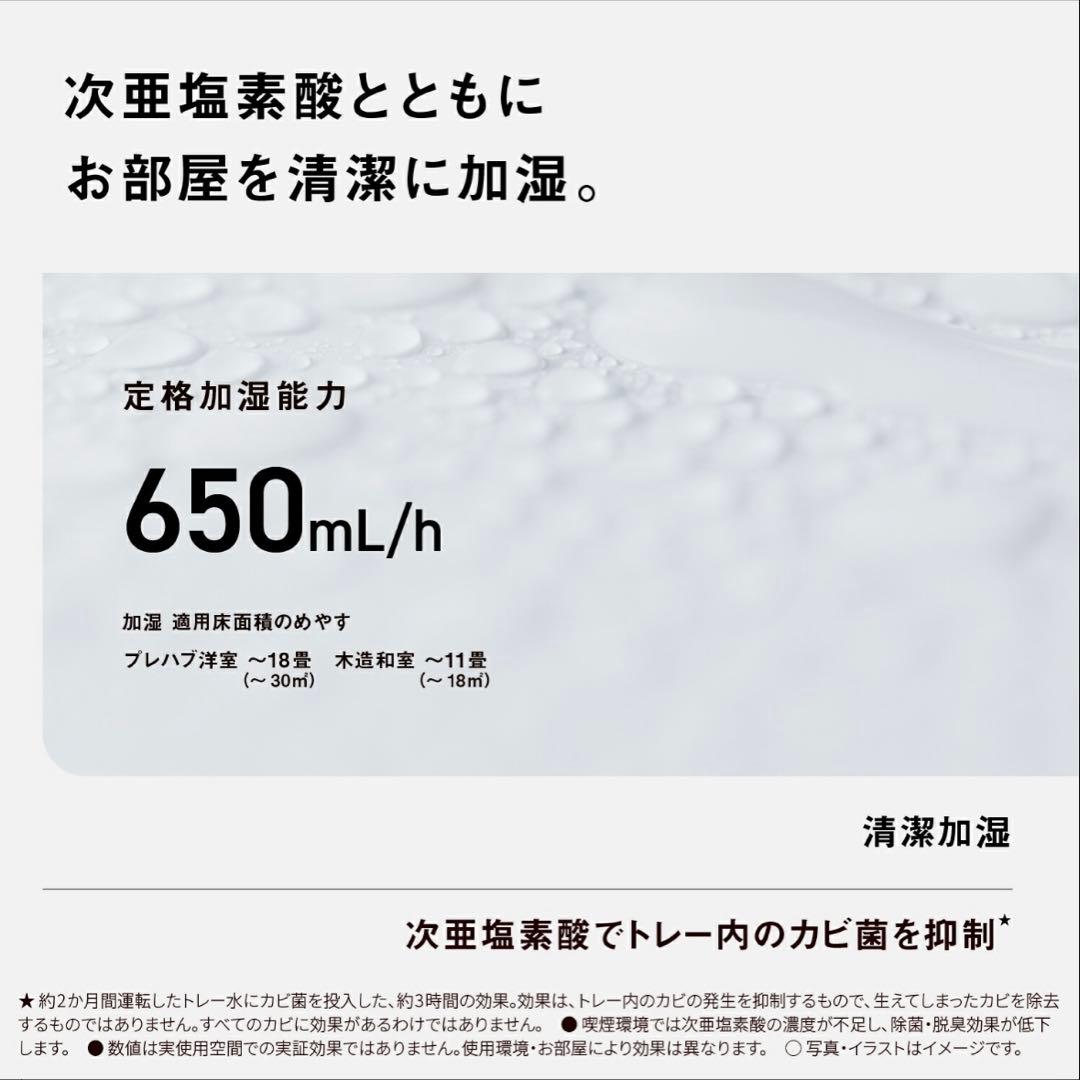 パナソニック ジアイーノ F-MV6000C-SZ 【新品】