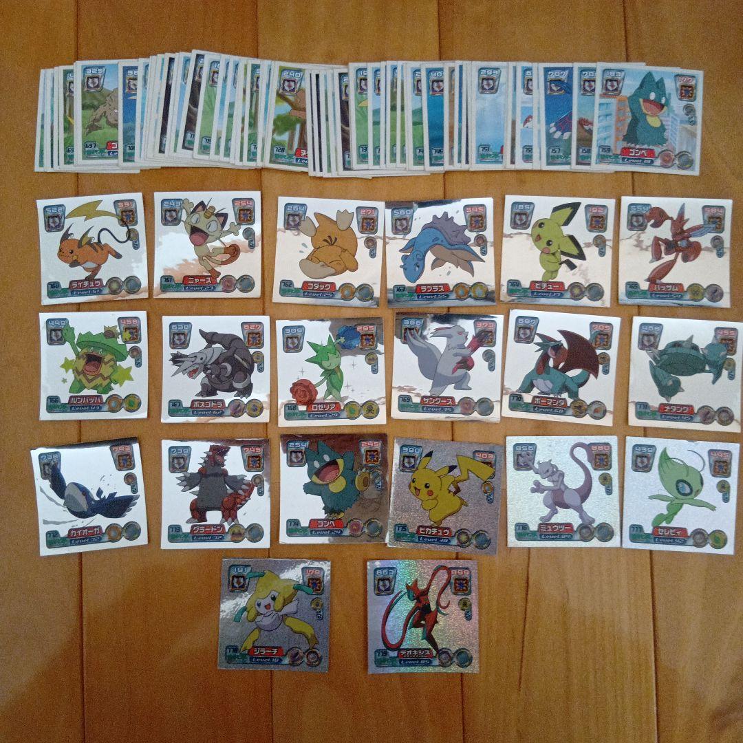 ポケモン最強シール烈伝アドバンスジェネレーション