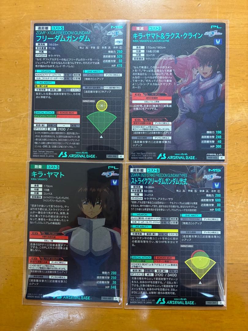 ガンダムアーセナルベース　フリーダムキラ・ラクス　キラ　ストライクフリーダム