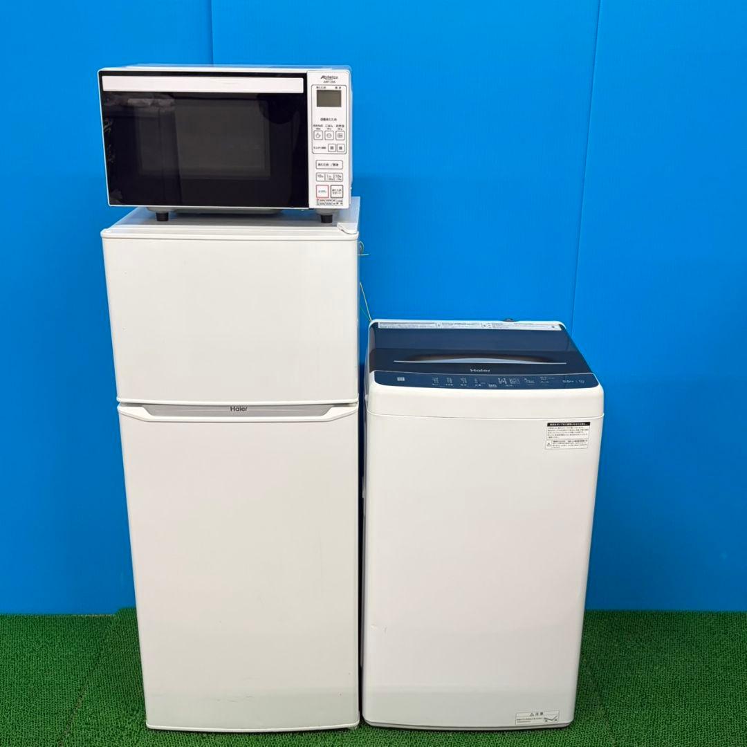 902 冷蔵庫 洗濯機 電子レンジ 小型 一人暮らし 極美品 新生活応援セット