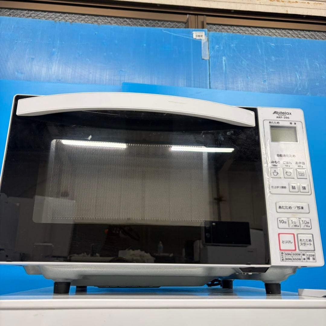 902 冷蔵庫 洗濯機 電子レンジ 小型 一人暮らし 極美品 新生活応援セット