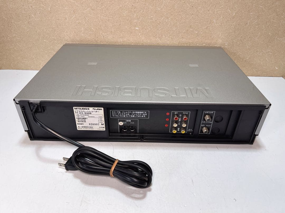 MITSUBISHI S-VHSビデオデッキ HV-S550