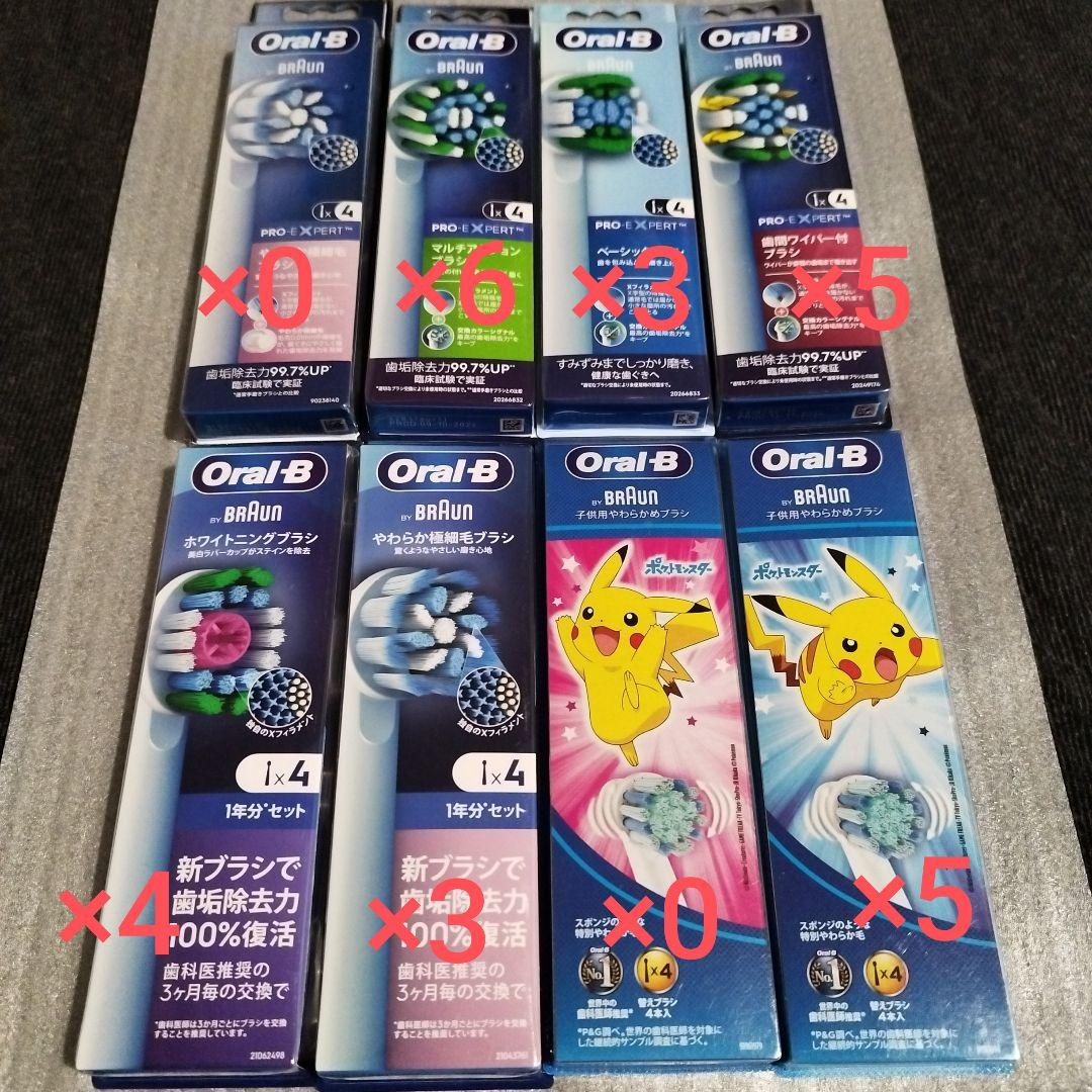 ■確認用■