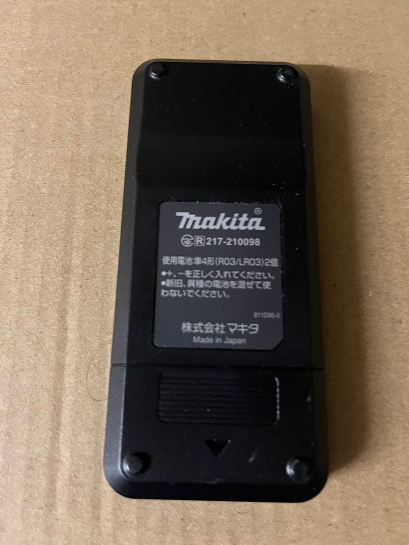 Makita ロボットクリーナー RC300D