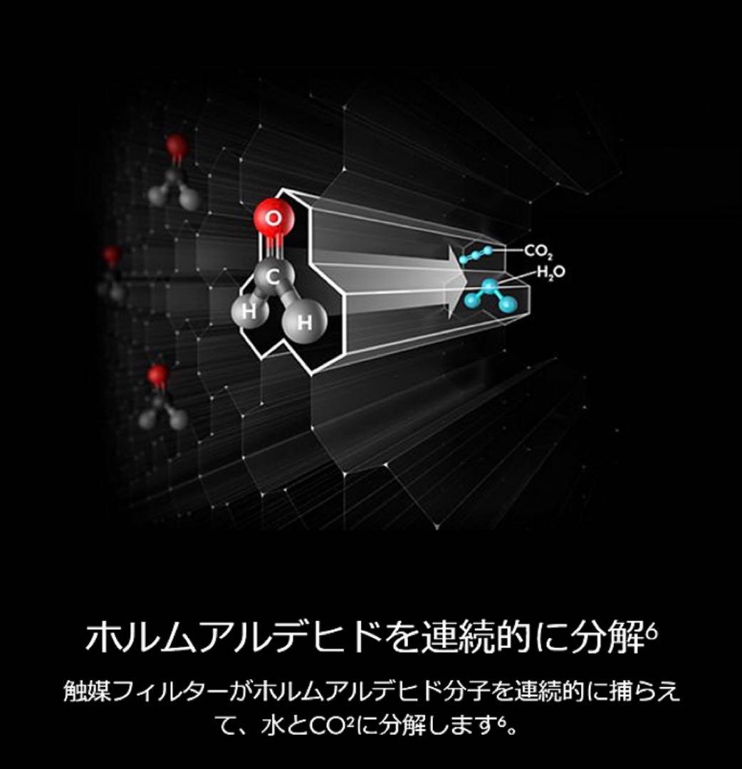 Dyson Purifier Cool PC2 De-NOx 空気清浄機　扇風機