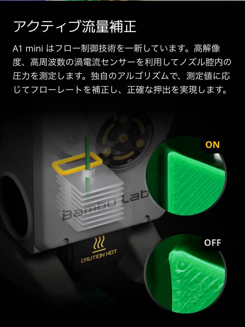 【新品未使用】 Bambu Lab A1 3Dプリンター