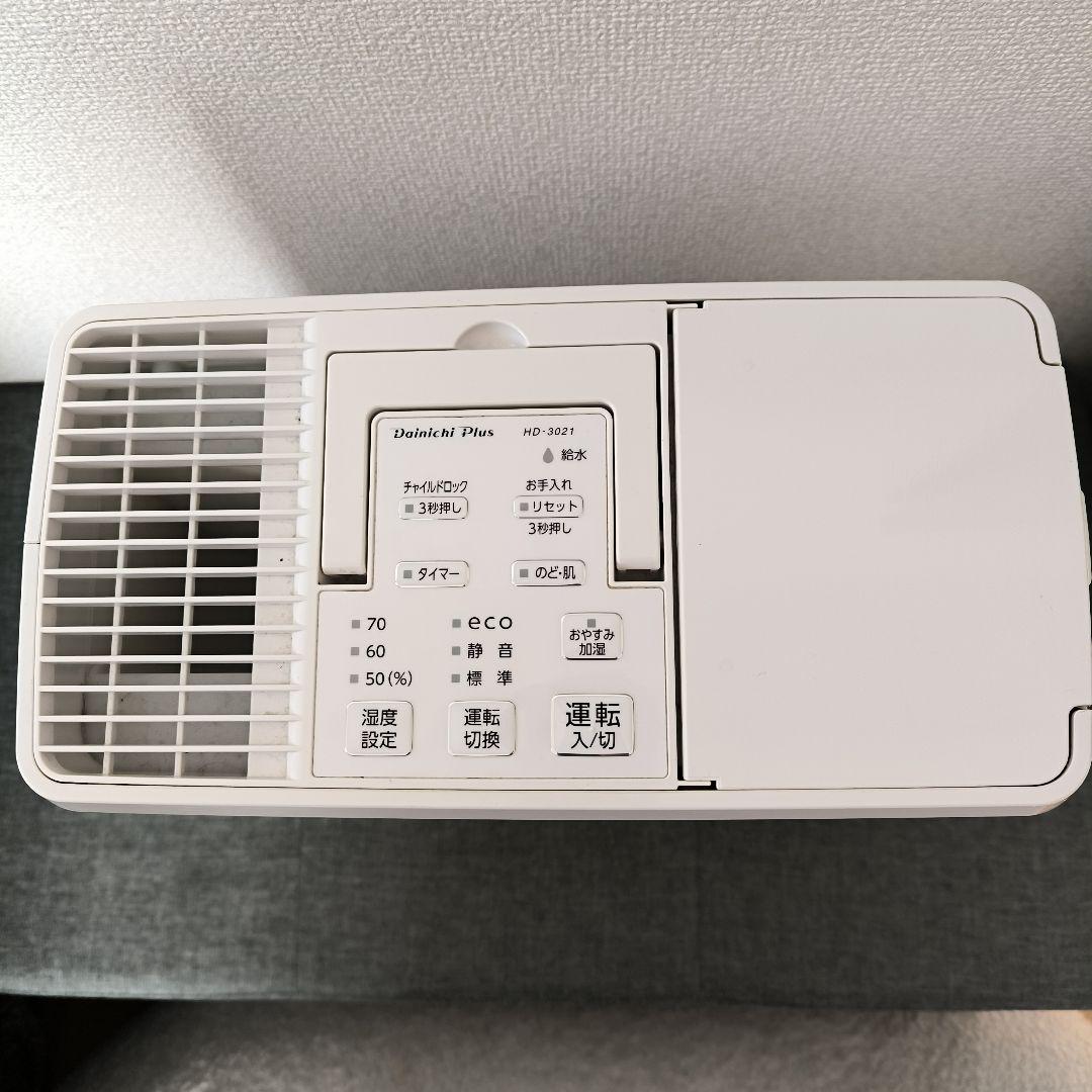 お値下げ【美品】Dainichi Plus ハイブリッド加湿器 HD-3021