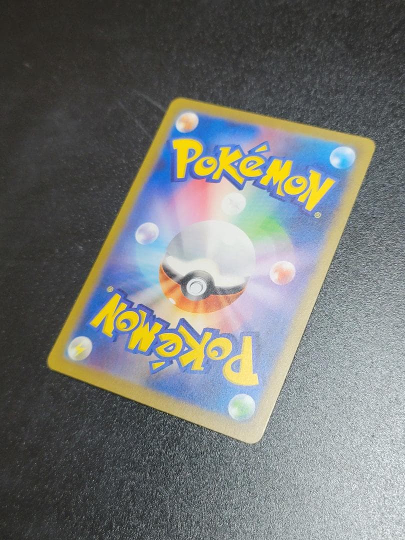 ポケモンカード151 フシギバナex SAR SV2a 200/165