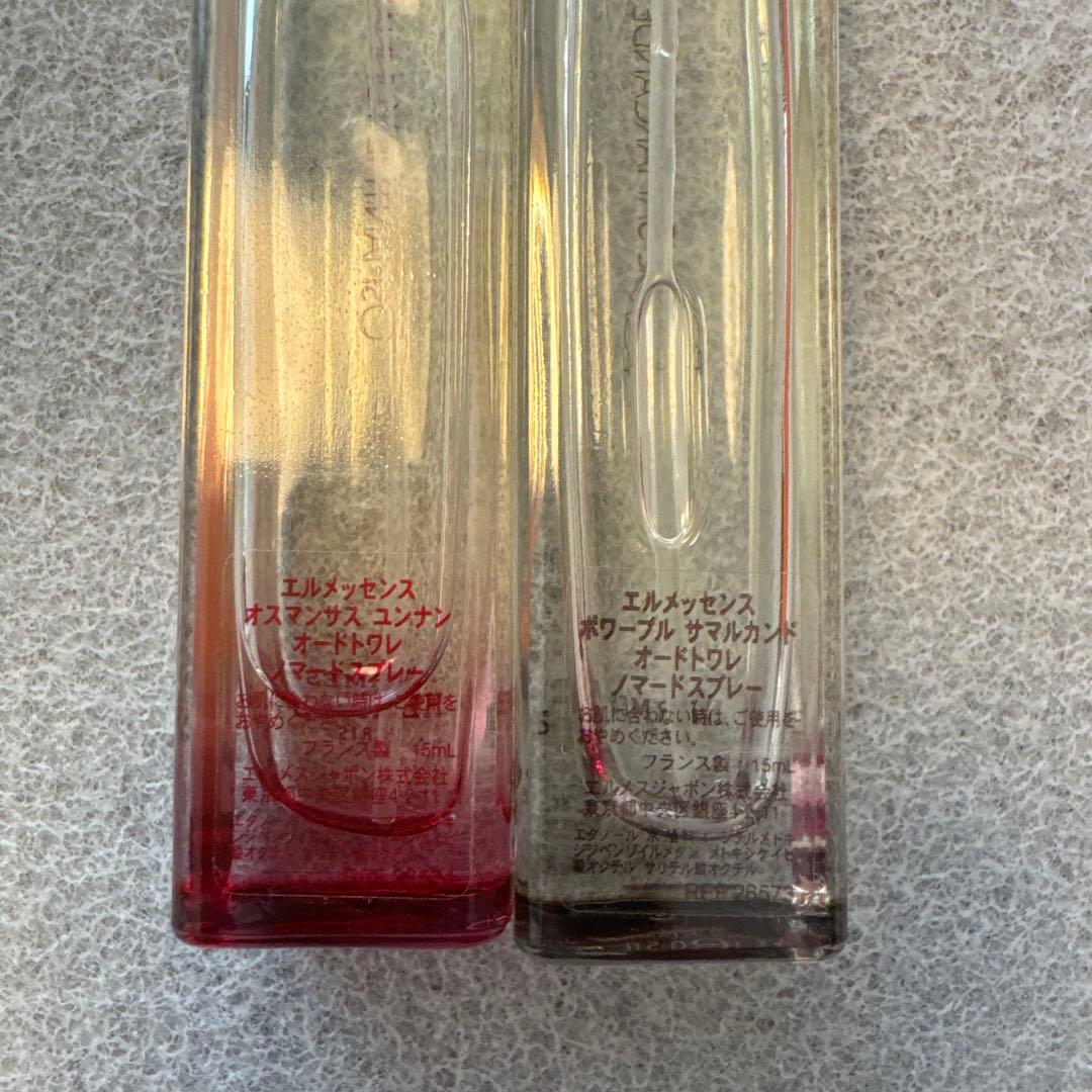 HERMES エルメス エルメッセンス オードトワレ 15ml 4本セット