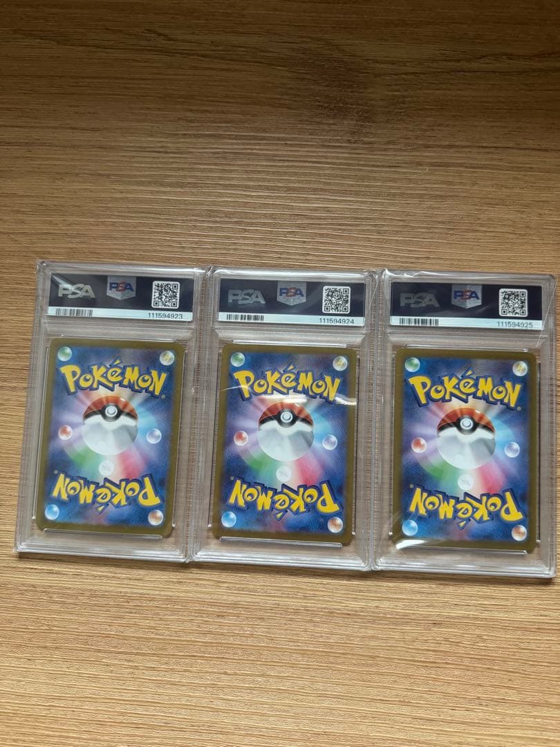 PSA10 3連番 御三家】フシギバナ リザードン カメックス sar 151