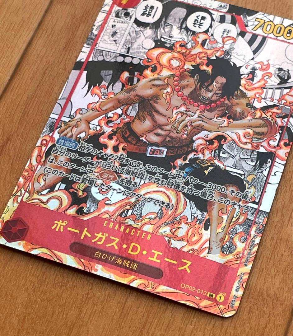【極美品】ワンピースカードゲーム op02-013 エース、コミックパラレル