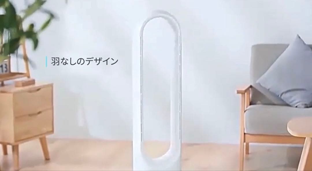 空気清浄機付き冷暖房セラミックファンヒーター