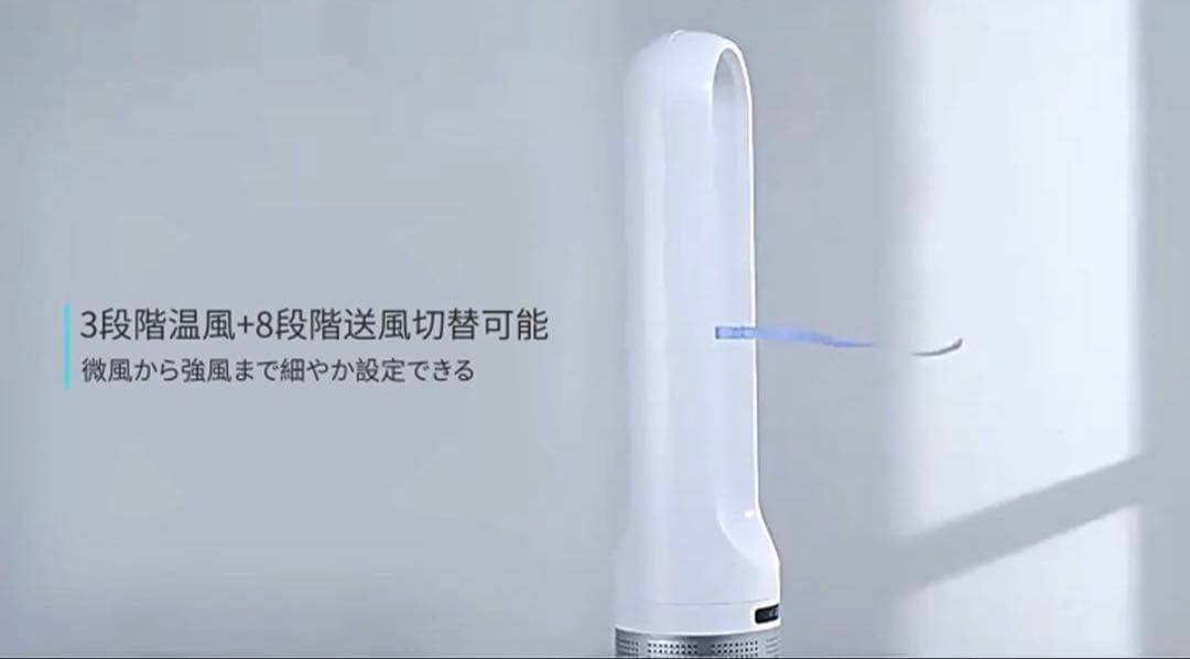空気清浄機付き冷暖房セラミックファンヒーター