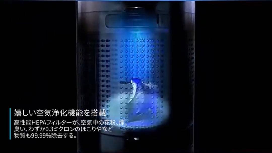 空気清浄機付き冷暖房セラミックファンヒーター