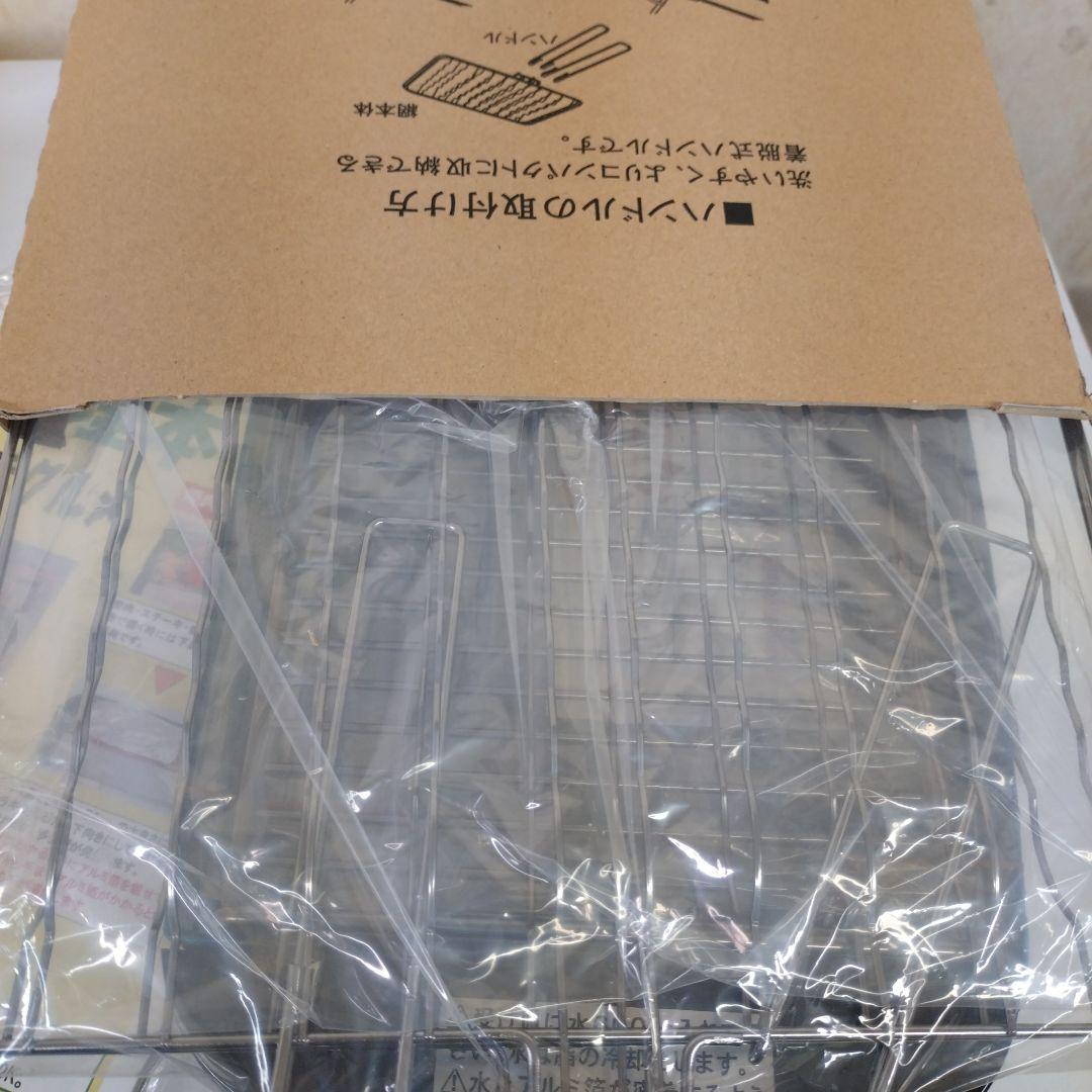 新品　煙が少ないヘルシー焼きグルメ　ユーアイ杉山金属　焼肉バーベキュー焼き鳥