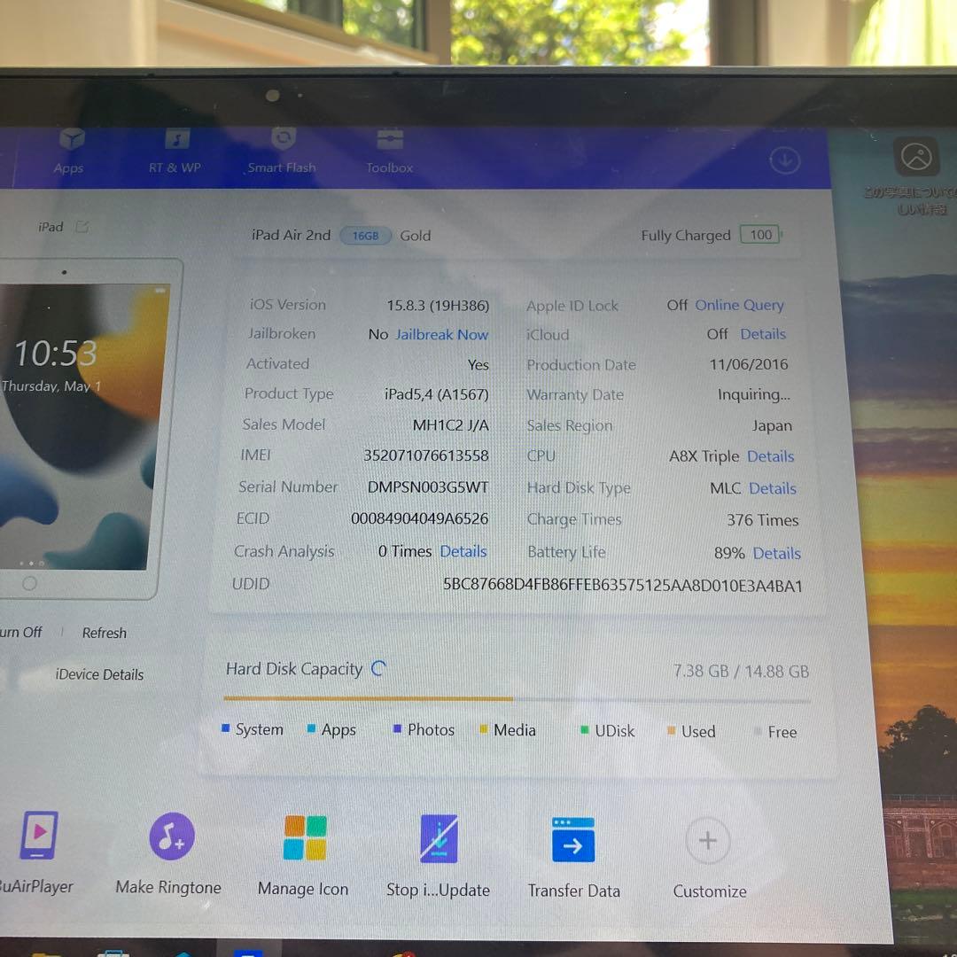 97 電池最良好 iPad Air2 第2世代 16GB au