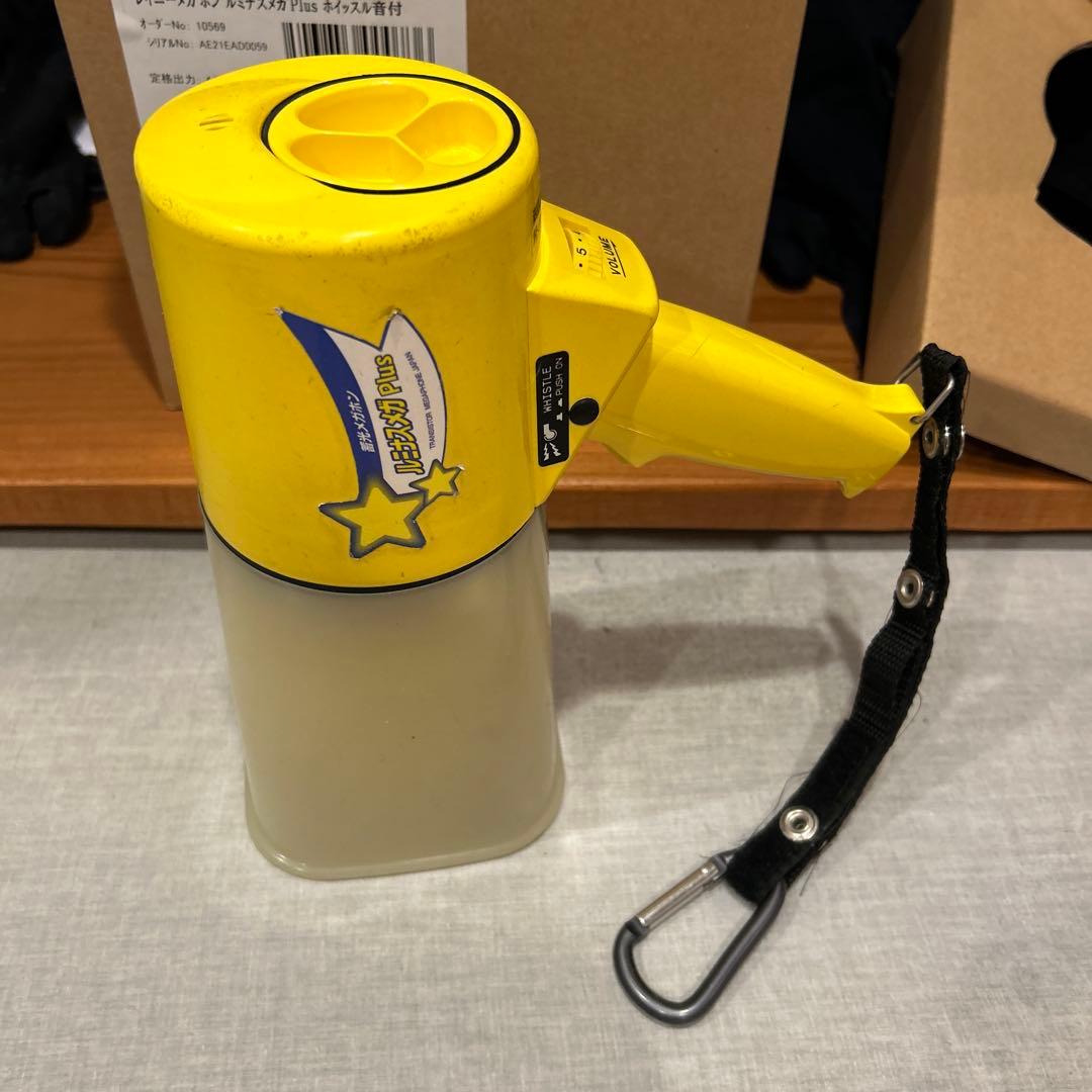 レイニーメガホン　ルミナスメガPlus ホイッスル音付き　防水　蓄光タイプ