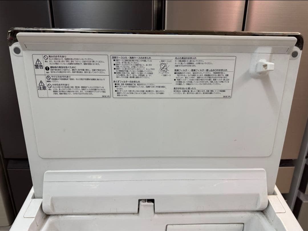 2019年式 12kg 6kg 日立 洗濯乾燥機 BW-DV120C
