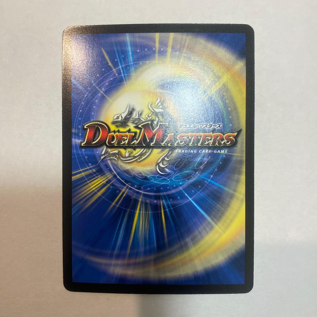 【美品】デュエルマスターズ　超神星アポロヌスドラゲリオン　初期　S2