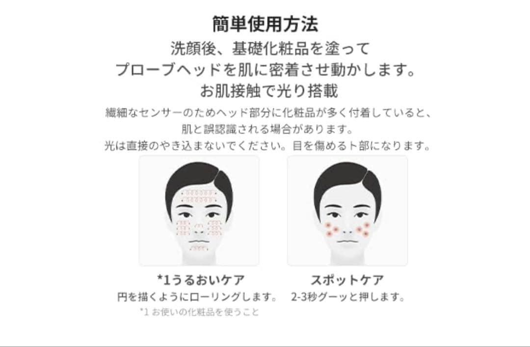 Kohta　メディキューブ AGE-Rブースタープロ ミニ 美顔器