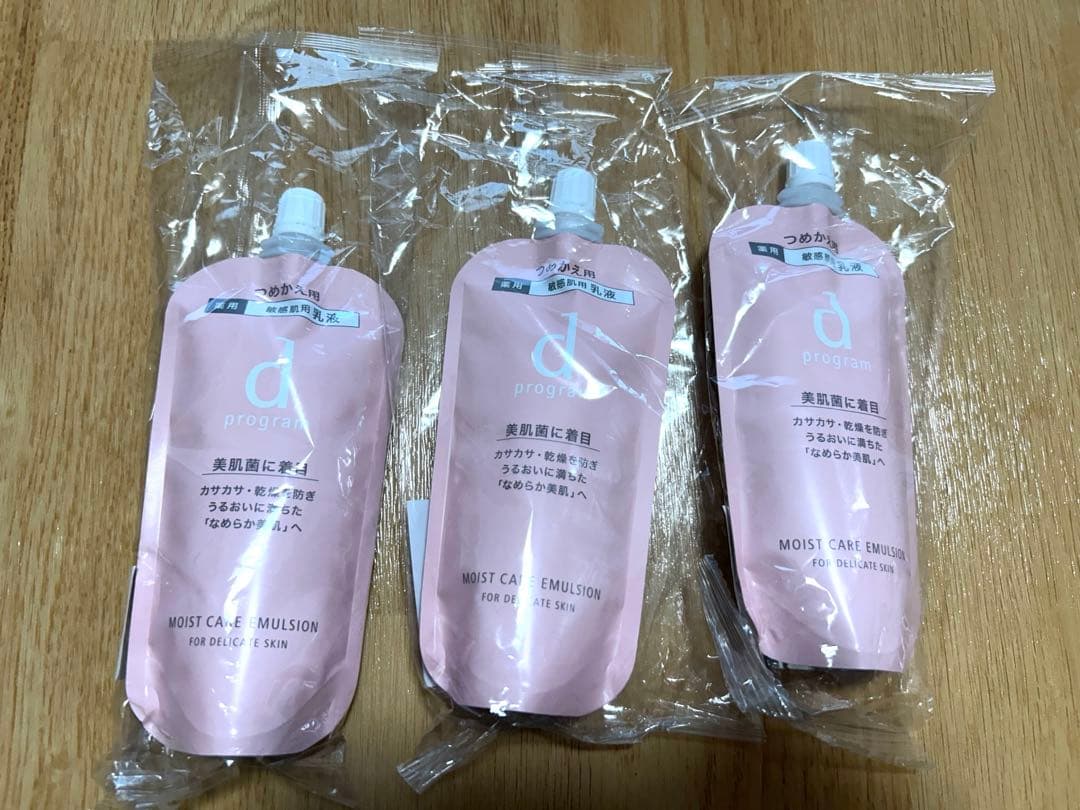 d-program 乳液 3個セット モイストケアエマルジョンMB 詰め替え