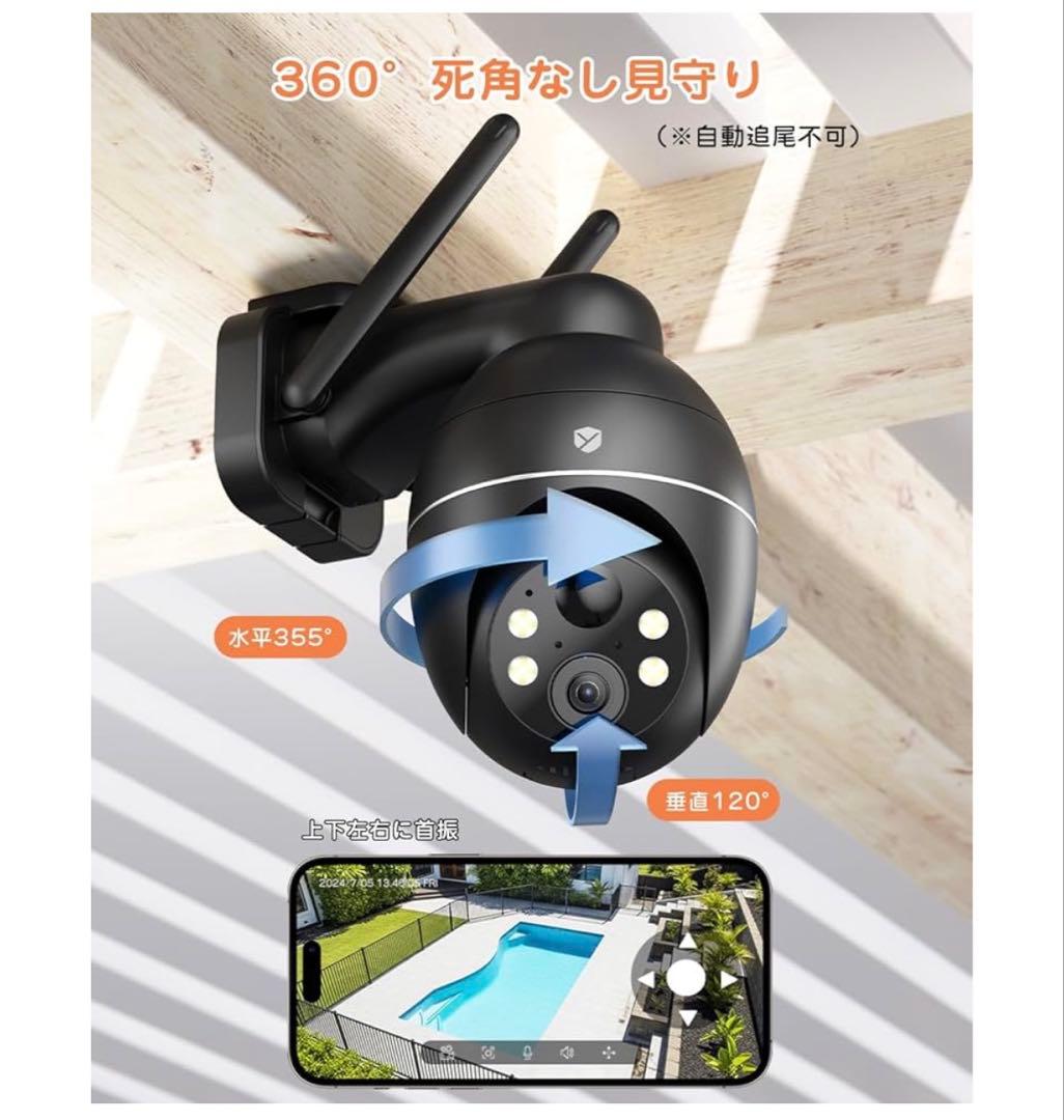 800万画素・360度　防犯カメラ 屋外 ソーラー 家庭用 4k