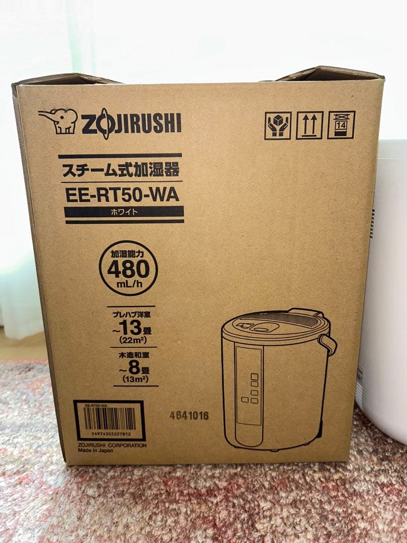 象印 EE-RT50-WA スチーム式加湿器　2024年製
