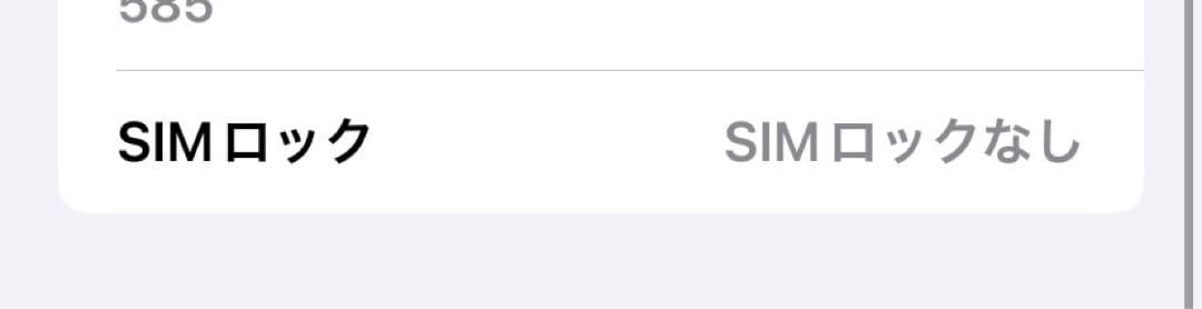 Apple iPhone 11 レッド 128GB SIMフリー 美品