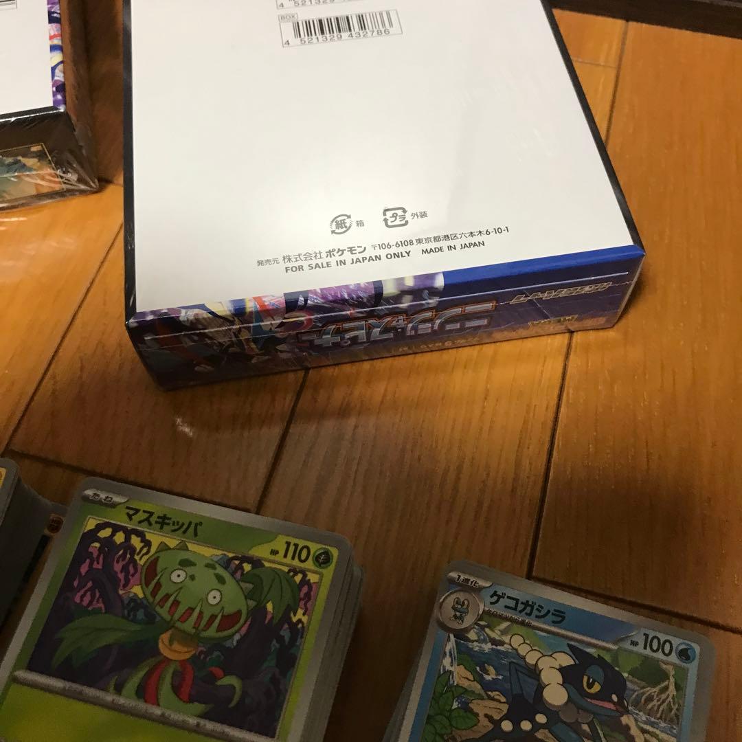 ポケモンカードゲーム ニンジャスピナー ×2BOX シュリンク付　オマケ付き
