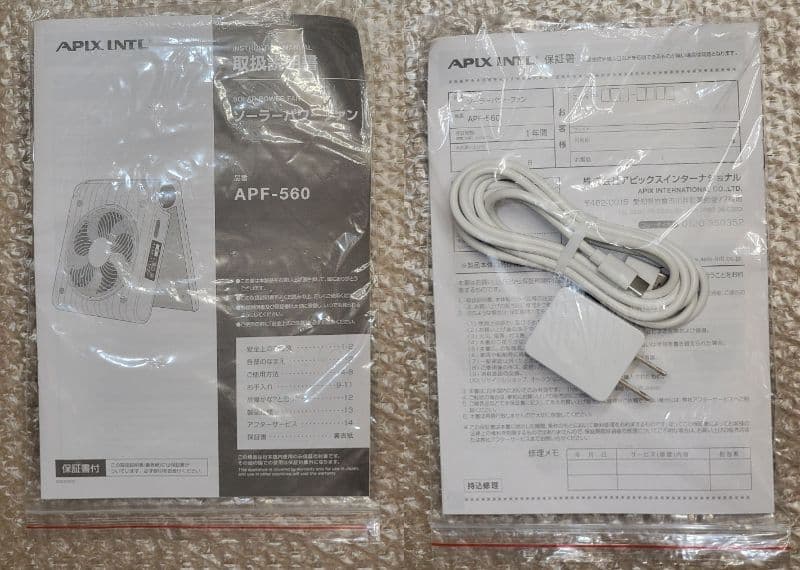 アピックス APF-560 グレイッシュ SOTOMO ソーラーパワーファン