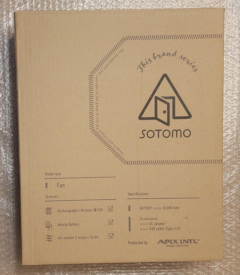 アピックス APF-560 グレイッシュ SOTOMO ソーラーパワーファン