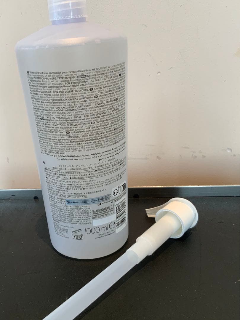ケラスターゼBLバンルミエールシャンプー　1000ml 新品未使用品