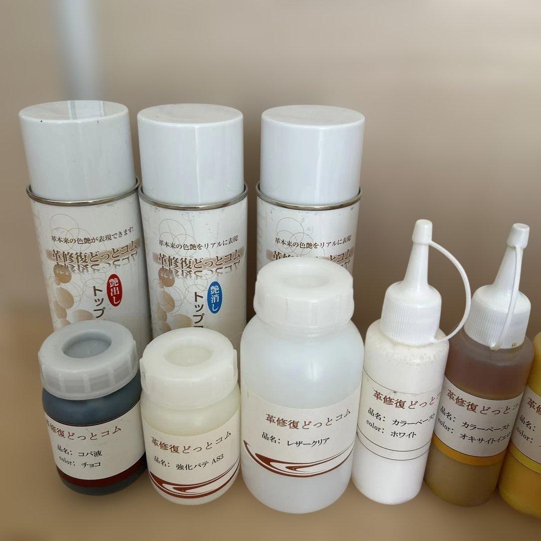 革修復用　材料　セット