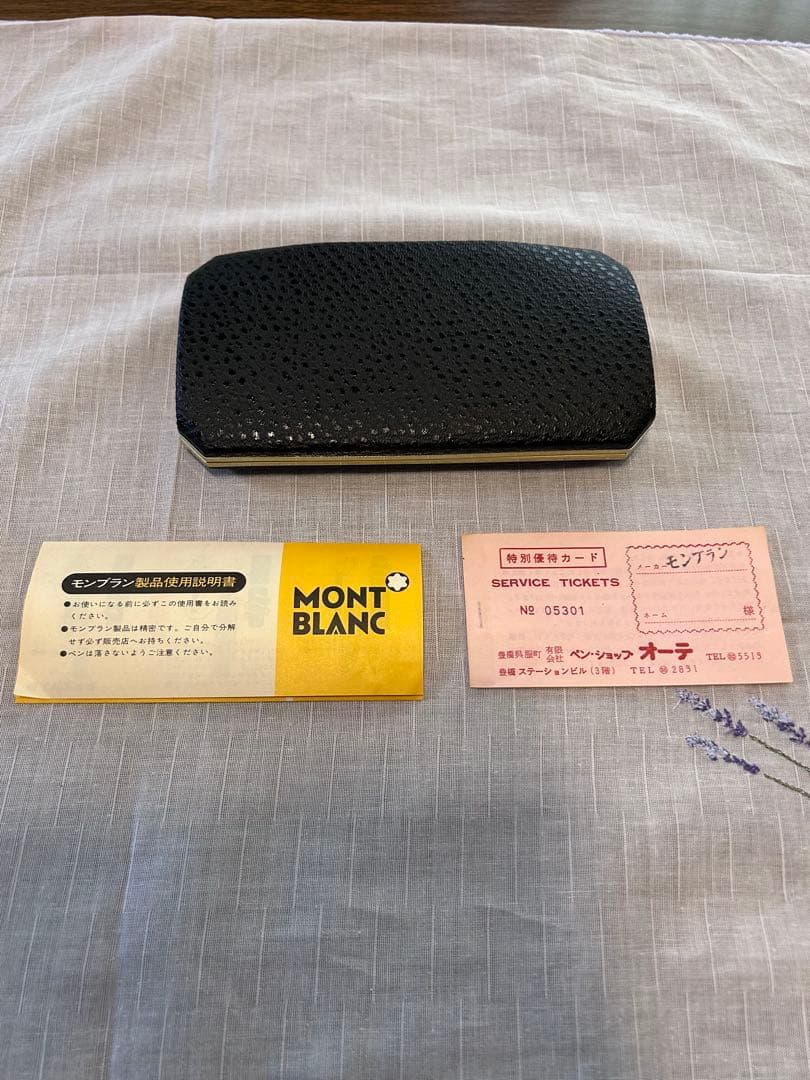 【希少美品】　モンブラン 149 14C 585白帯 70年代　ヴィンテージ