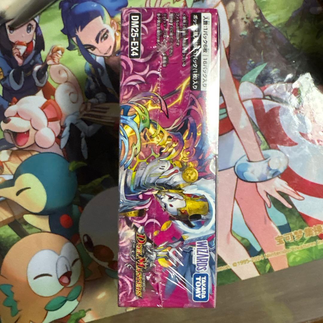 デュエルマスターズ シュリンク付き パンドラウォーズ 1BOX おまけ付き
