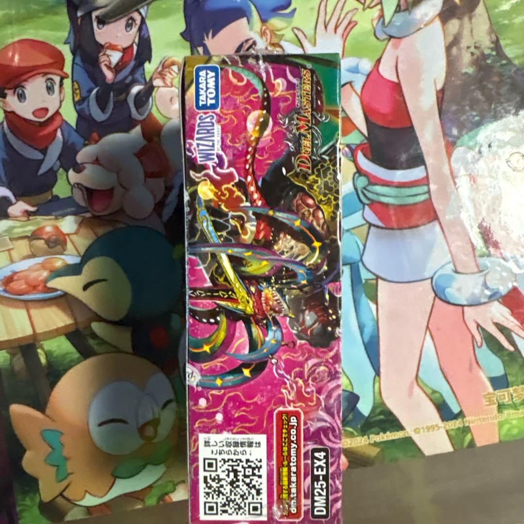 デュエルマスターズ シュリンク付き パンドラウォーズ 1BOX おまけ付き