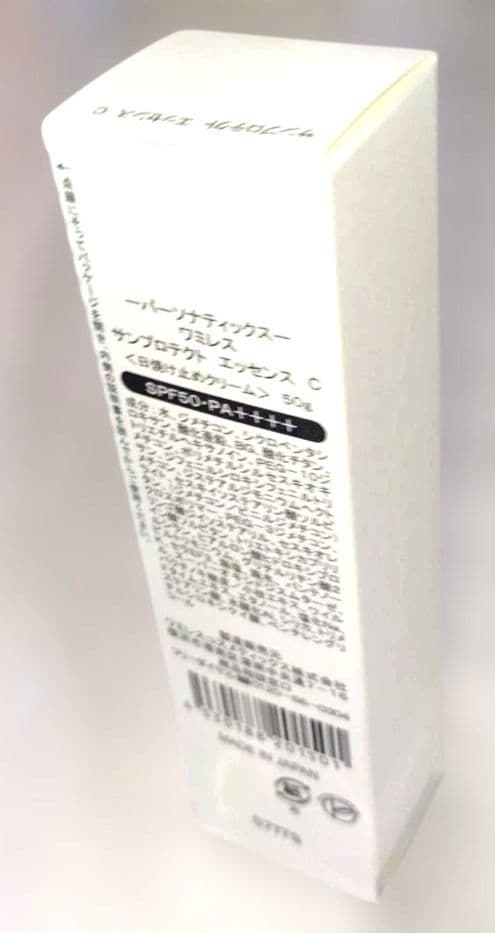 スキン5　niko様