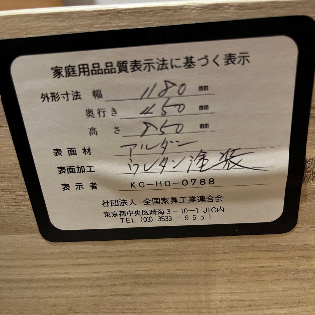 タンス　木製チェスト　箪笥