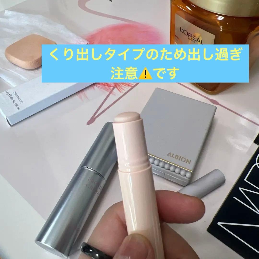 ALBION、他ほぼ未使用のみまとめ売り