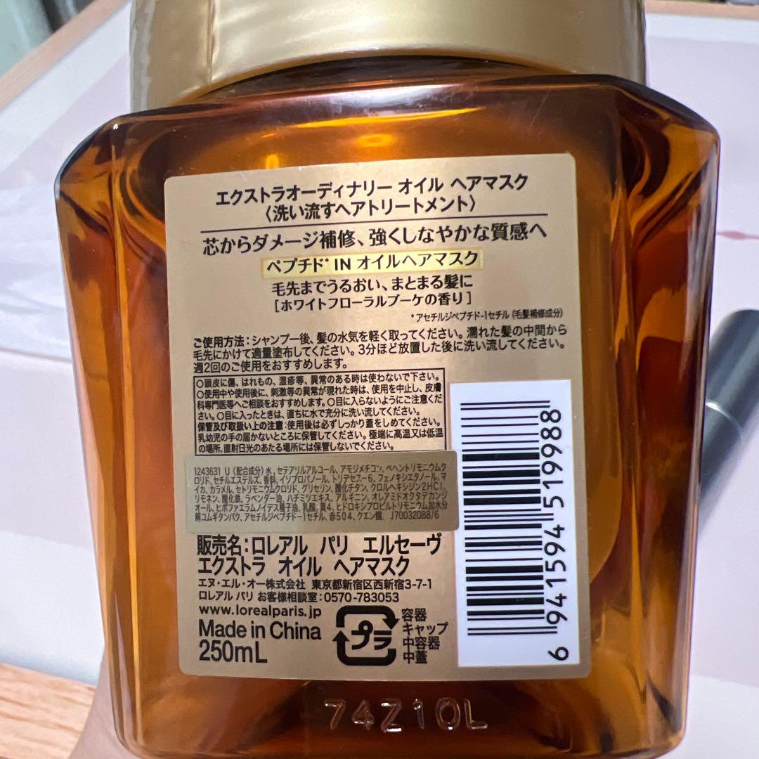 ALBION、他ほぼ未使用のみまとめ売り
