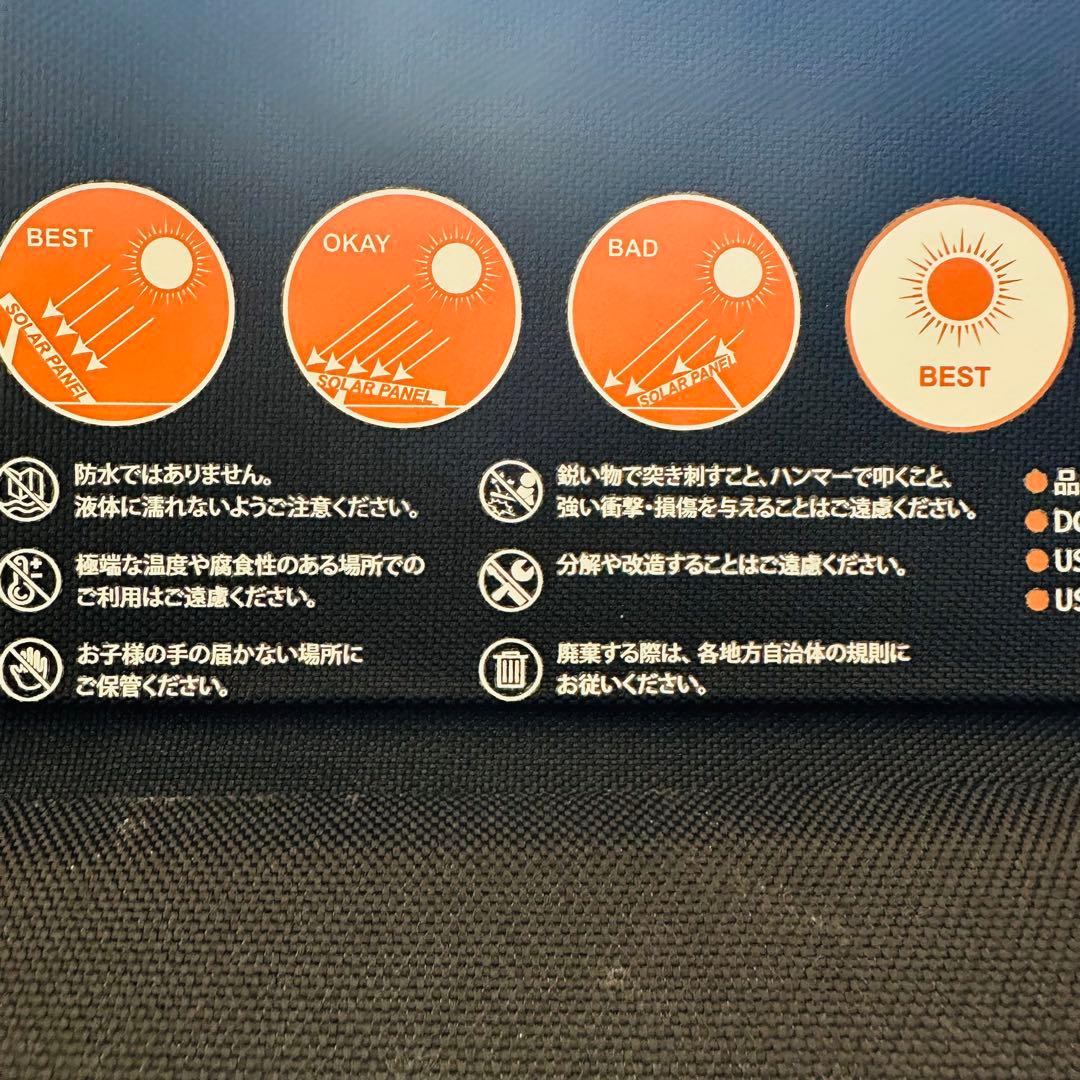 BALDR ソーラーパネル 120W TSP-120F 折りたたみ式 美品