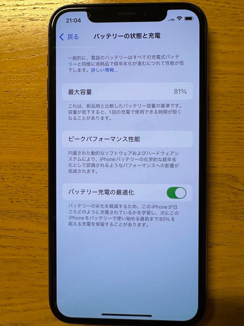 【値下しました！】iPhone 11 Pro 64GB スペースグレー