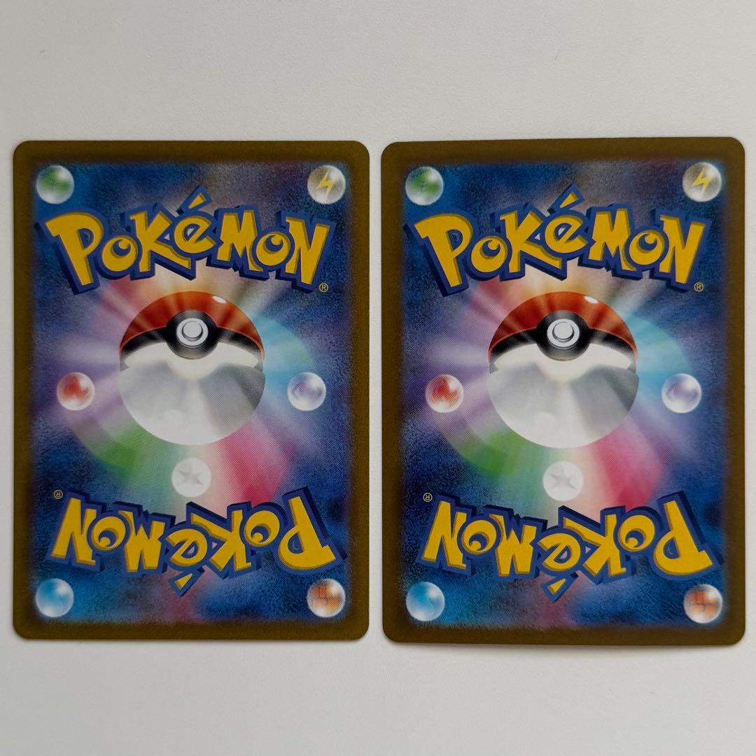 【新品】ポケカ　キハダ　SAR、SR 2枚セット