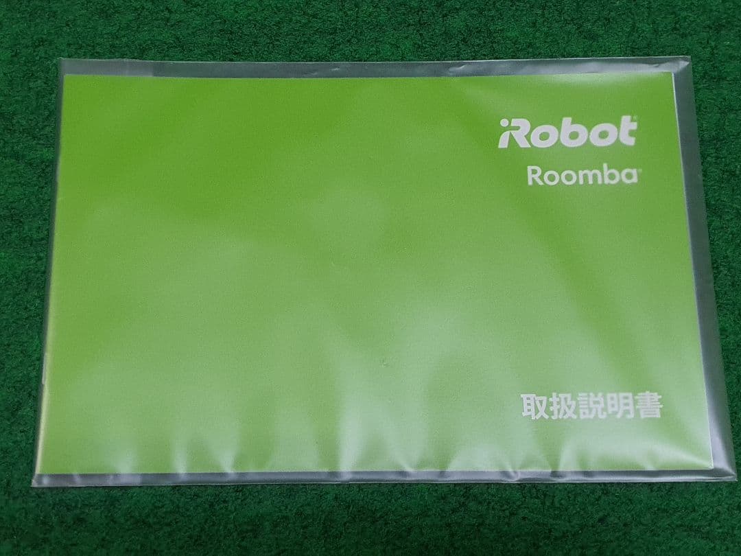 アイロボットiRobotルンバ 891 ロボット掃除機 WiFi アレクサ対応
