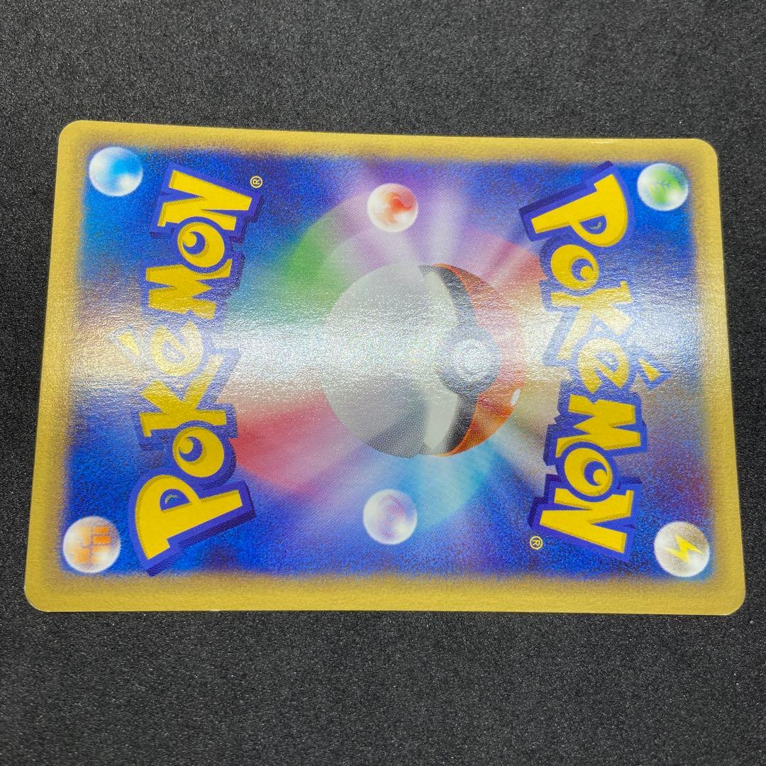 【ポケモンカードe】ヤドラン＆ヤドン●拡張パック第3弾 海からの風031/087