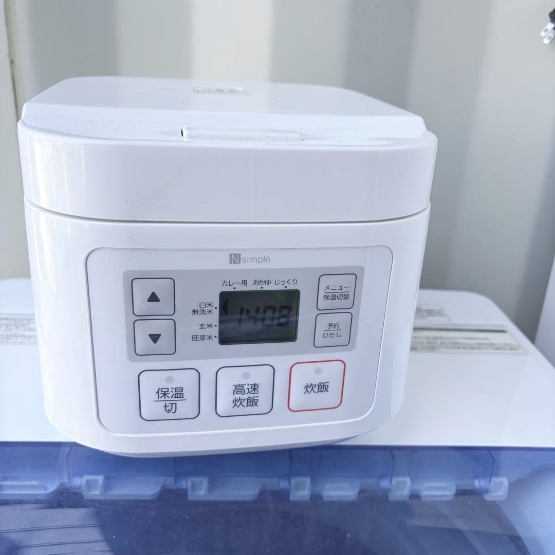取付無料！新生活応援！AQUAシンプルホワイト冷蔵庫ブルー洗濯機電子レンジ炊飯器
