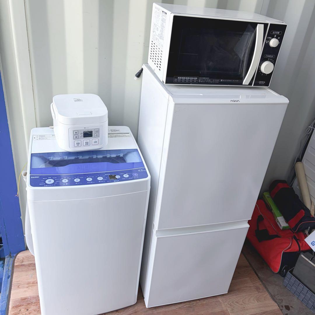 取付無料！新生活応援！AQUAシンプルホワイト冷蔵庫ブルー洗濯機電子レンジ炊飯器