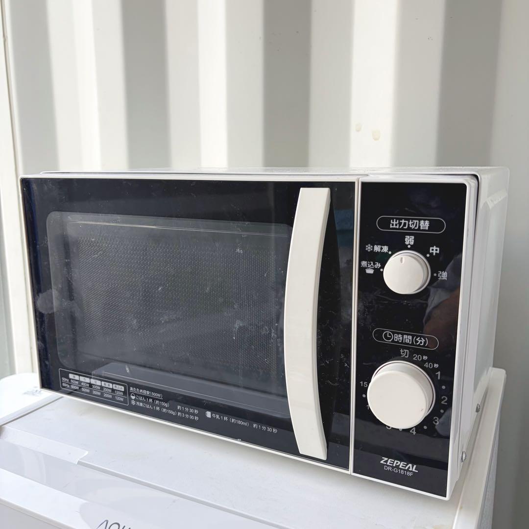 取付無料！新生活応援！AQUAシンプルホワイト冷蔵庫ブルー洗濯機電子レンジ炊飯器