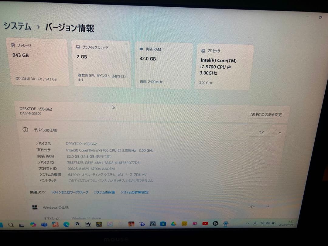 DAIV クリエイター向けノートPC 中古美品　DTM等に　オマケ多数有り